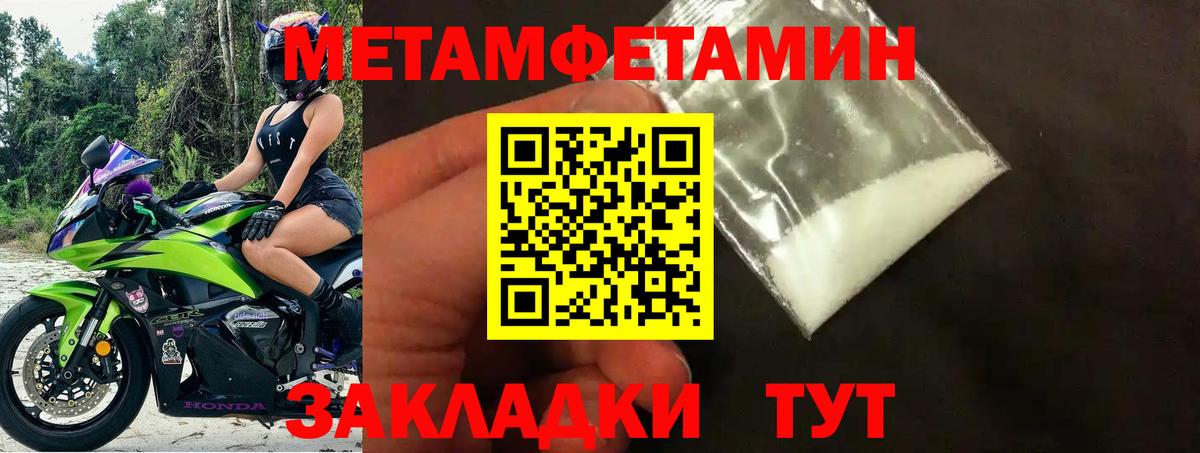 Амфетамин  АМФЕТАМИН  площадка состав  Amphetamine VHQ  omg ТОР  Сыктывкар  Вход с VPN 