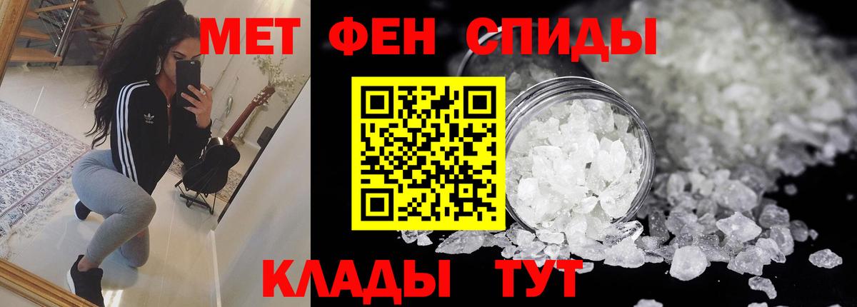 Amphetamine 97% Сыктывкар