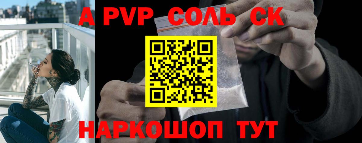 APVP мука  Вход с VPN  Сыктывкар 