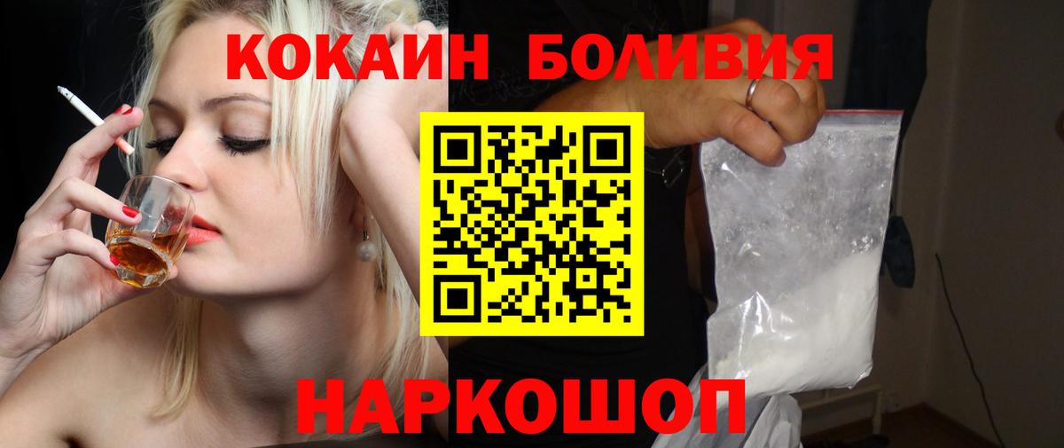 Cocaine 98% Сыктывкар