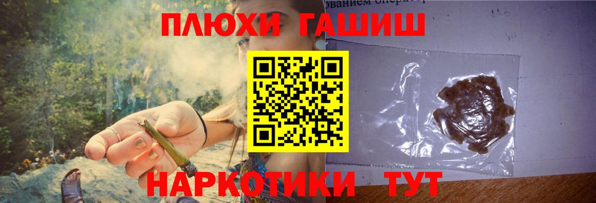 ГАШИШ 40% ТГК Сыктывкар
