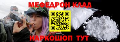 соль ск Бузулук
