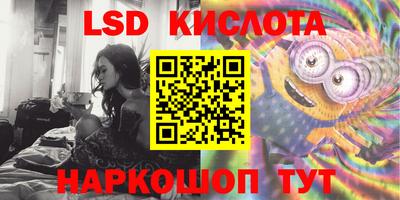 соль ск Бузулук