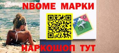 гашик Будённовск