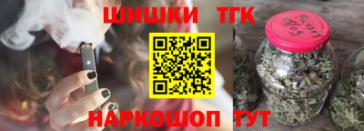 соль ск Бузулук