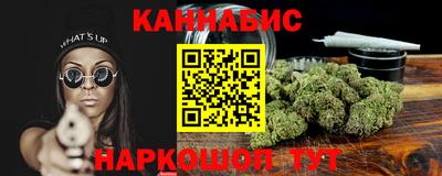 соль ск Бузулук