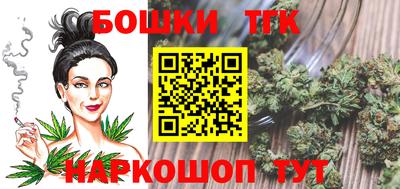 соль ск Бузулук