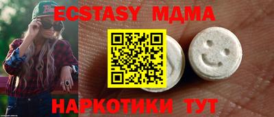 меф Бугуруслан