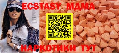гашик Будённовск