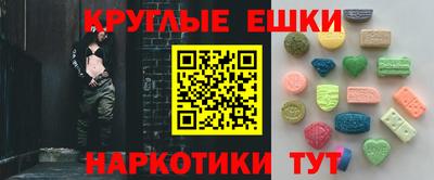 соль ск Бузулук