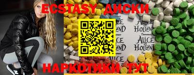 гашик Будённовск