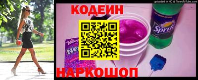 гашик Будённовск