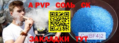 меф Бугуруслан