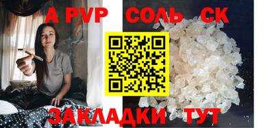 меф Бугуруслан
