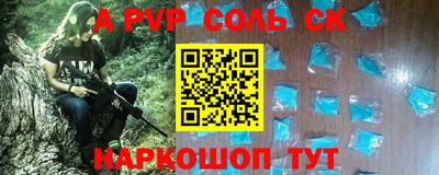 гашик Будённовск