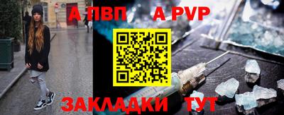 гашик Будённовск