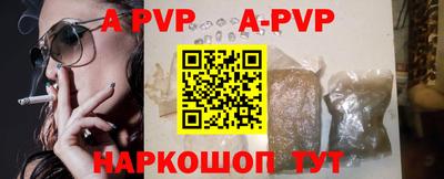 меф Бугуруслан