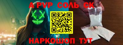 меф Бугуруслан