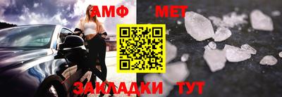 меф Бугуруслан