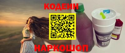 гашик Будённовск