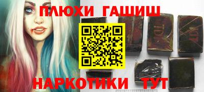 соль ск Бузулук