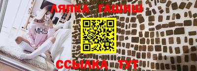 гашик Будённовск