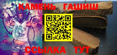 гашик Будённовск