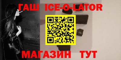 соль ск Бузулук