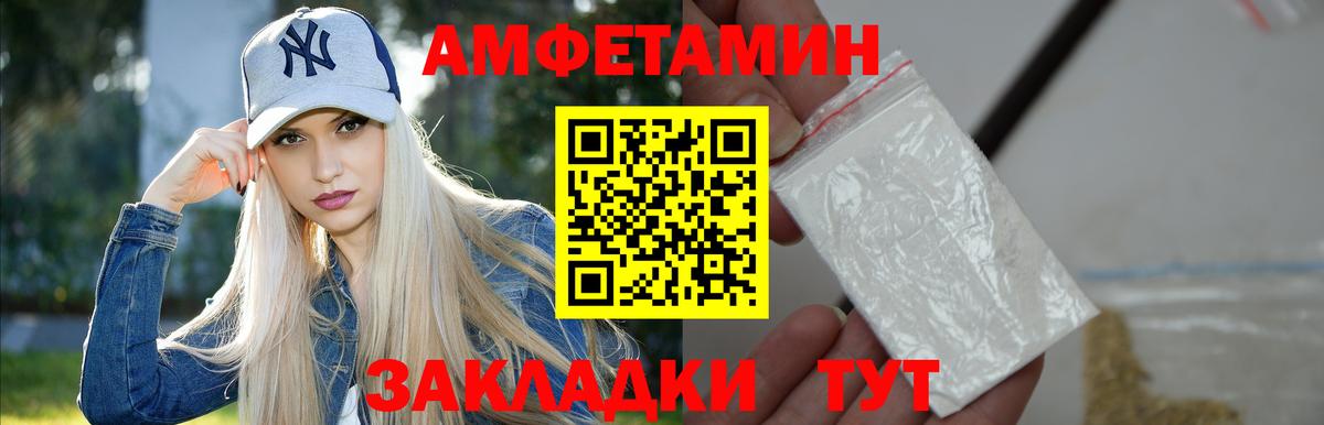 Метамфетамин Декстрометамфетамин 99.9%  Вход с VPN  Метамфетамин Декстрометамфетамин 99.9%  Сыктывкар 