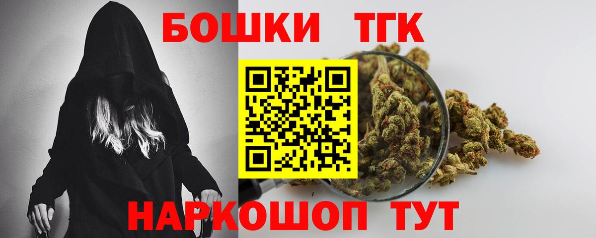Канабис THC 21% Сыктывкар